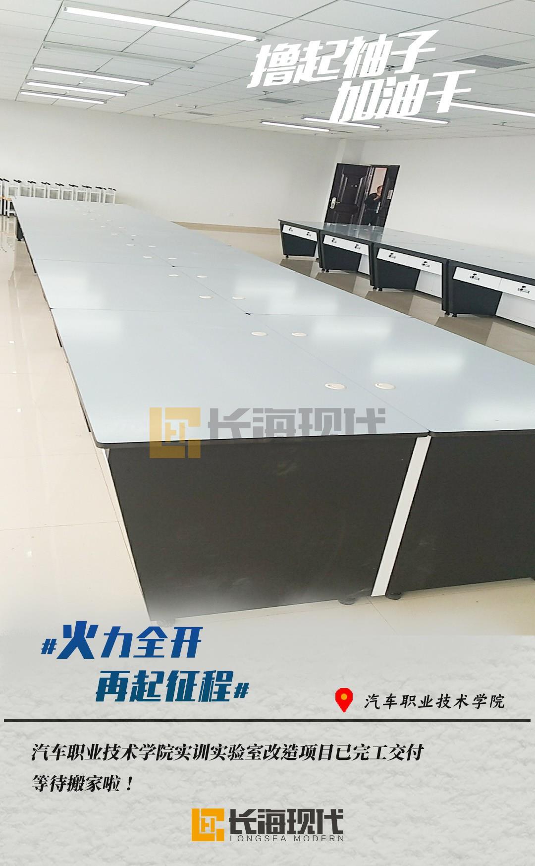 長(zhǎng)?，F(xiàn)代